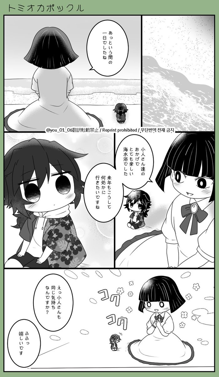 🌊ポックル㉝

タノシイリョコウデシタ☺️

🌊愛され 