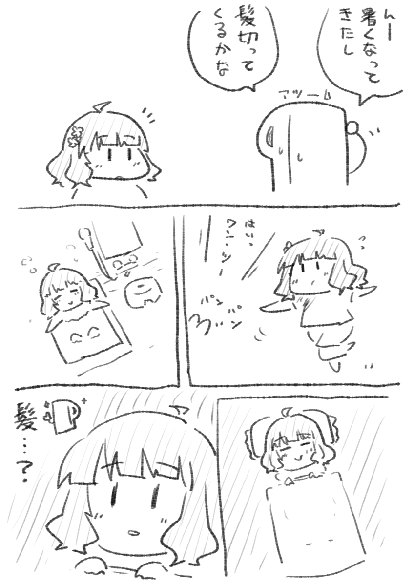#桃子祭り 