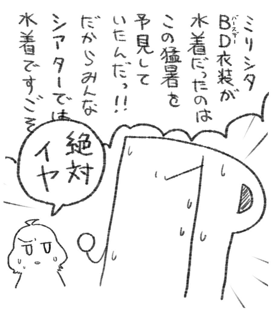 #桃子祭り 