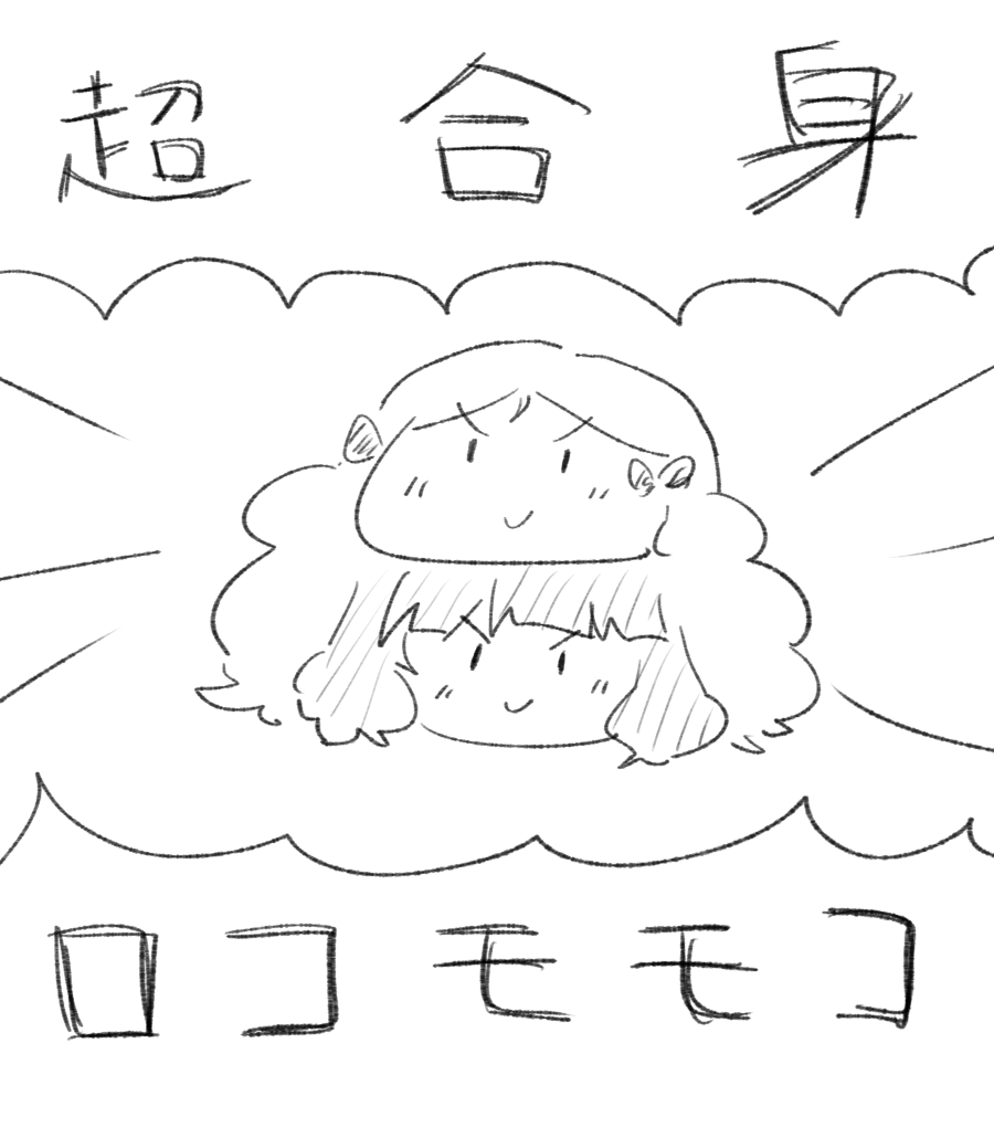 #桃子祭り 