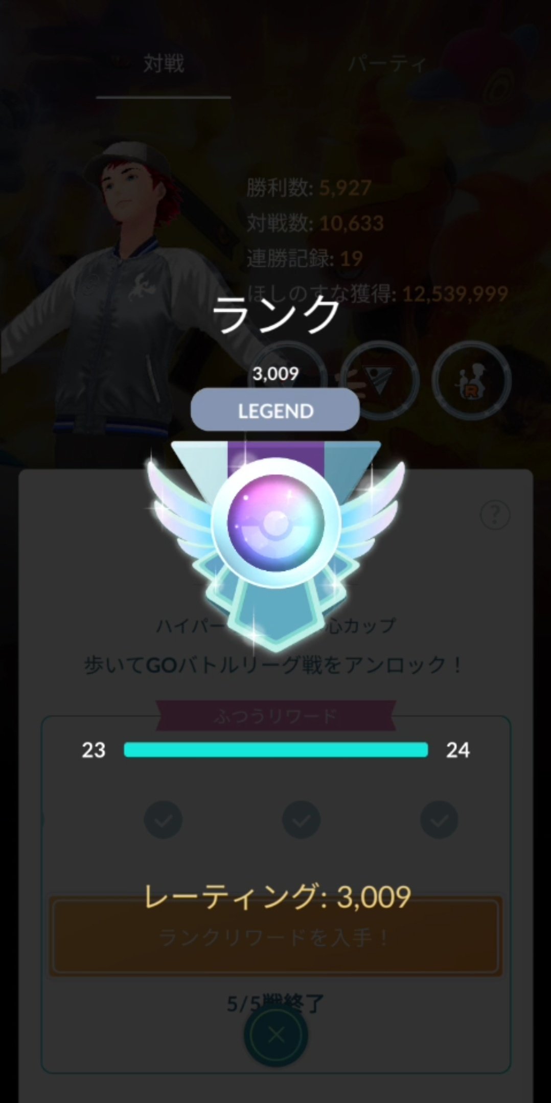 ハイパーリーグ Twitter Search Twitter