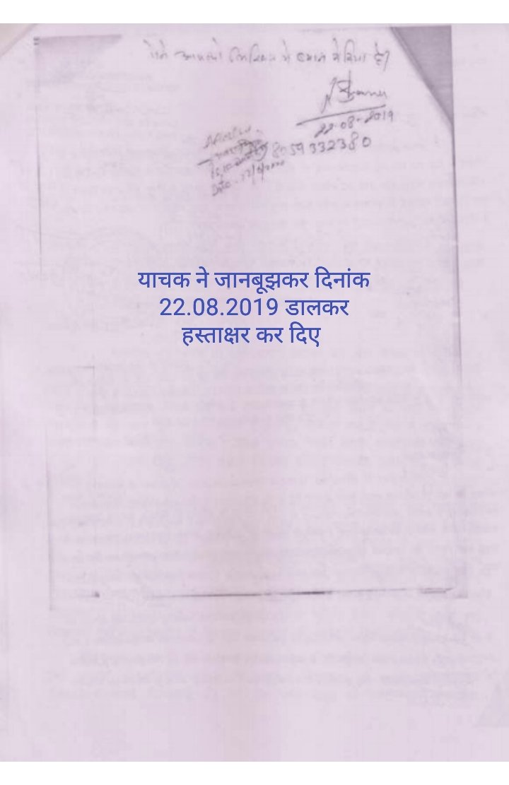 <a href="/anilvijminister/">Anil Vij Ambala Cantt Haryana, India</a> आदरणीय गृहमंत्री जी
दिनांक 20.06.2020 को अमित कुमार हवलदार को 2 लाख रुपए रिश्वत ना देने पर SI गजराज सिंह SHO सुनील बैनीवाल ने पीड़ित का उत्पीड़न किया जबरदस्ती यह लिखवाया कि कानूनी कार्यवाही बंगलोर में हो जिसमें पीड़ित ने जानबूझकर दिनांक 22.08.2019 डालकर हस्ताक्षर किए।