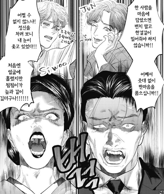 내가 지금 뭘 보고 있는 거지 
