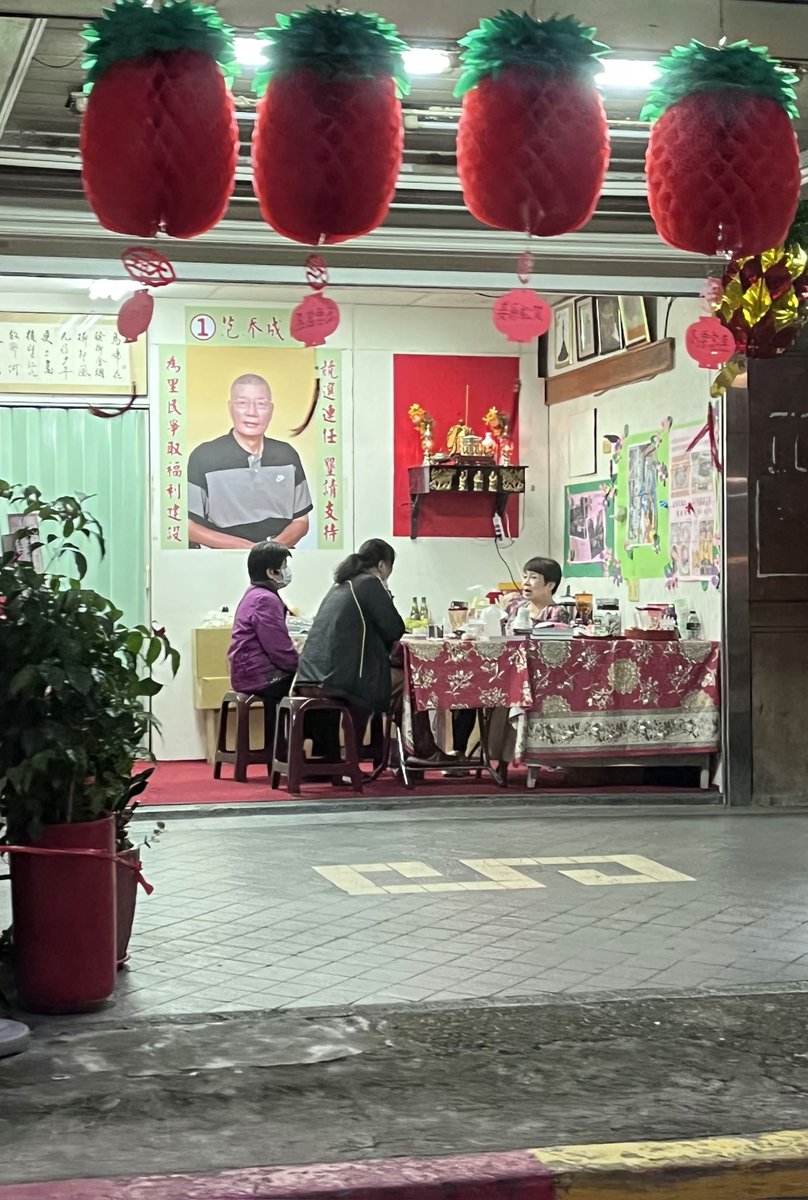 brianhioe's tweet photo. This lizhang candidate near me has a campaign office that makes it look like he's dead and the storefront was rented out for his funeral https://t.co/xj73Y6ApYG