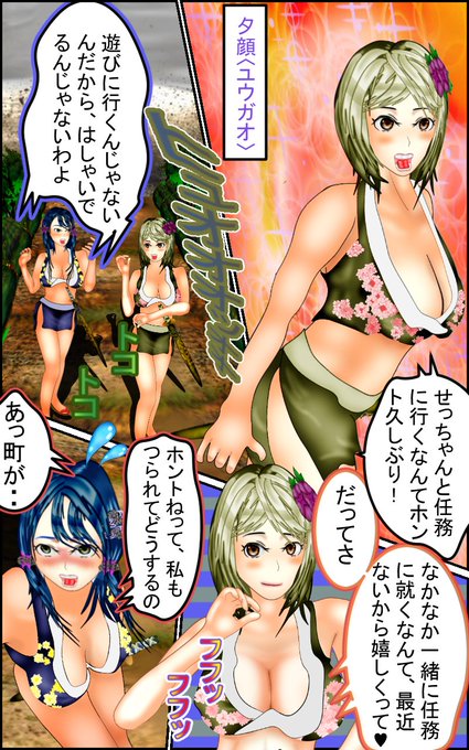 漫画描いとりまっ!

灯油18リットル2090円と灯油を売りに来てるタンク車の宣伝が流れてました・・ですが堺市は燃料高騰の補助金五万円を支給してくださるので助かりますっ!堺人で良かったぁーー!!織田裕二風に・・
#補助金 #漫画 #マンガ #イラスト #鬼滅の刃 #manga #18禁
#anime 