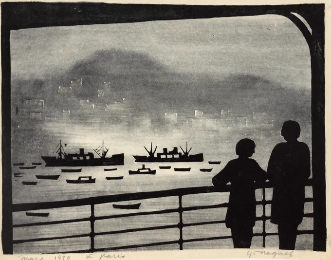 Nagase Yoshirō (1891-1978) 
