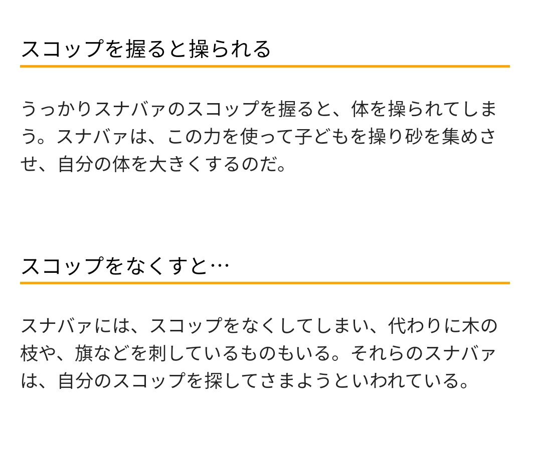 ポネ 隠密マント Poneyatungusuka Twitter ポネ 隠密マント Poneyatungusuka Twitter