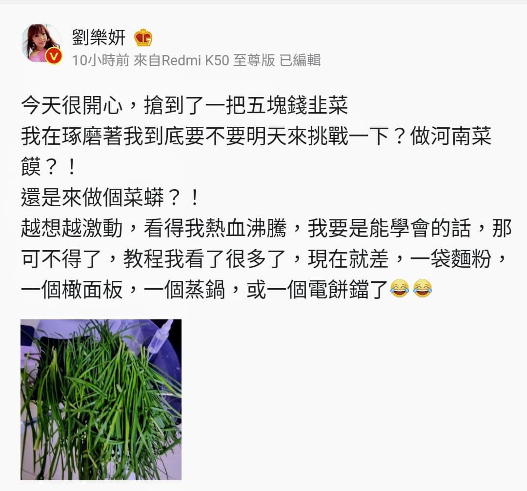 剛剛看到的新網～面對武漢病毒，台灣正逐步放寬開放！
台灣妹子在健身房悠閒的運動，對照在雞國的搞笑藝人還在跟人家在搶一把5塊草紙的韭菜，還一副樂的模樣⋯⋯差點沒把我給笑死！
🤭😜🤪😂🤣😝😆