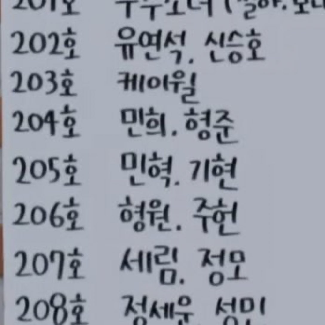 방송에서 아이돌 커플 같이 재워도 됨?!?!!ㅡ!ㅡ!!!?!!!?!!????!!!!
