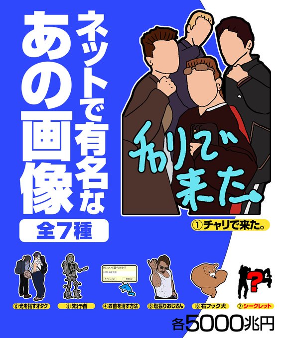 Dnkvtさんのイラストまとめ