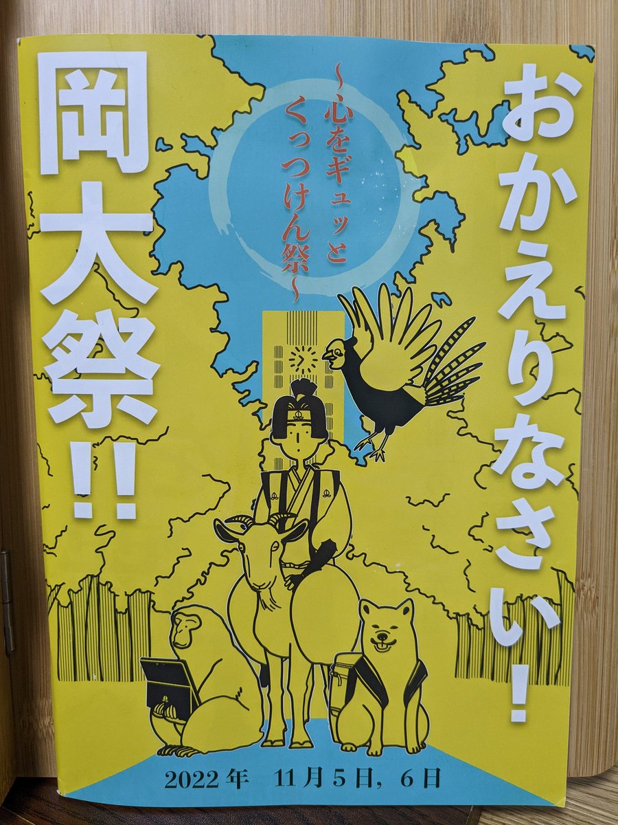 【岡山のシステム開発】オーリス tweet media