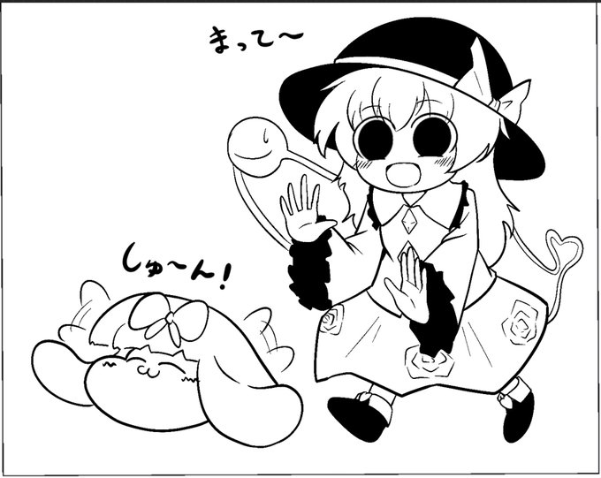 すしろうさん(@HeripanTomorrow)のこいしちゃんに遊んでもらってると思い込んでいるしゅんしゅんと実はおまんじゅうみたいで美味しそうだからと追いかけているこいしちゃん 