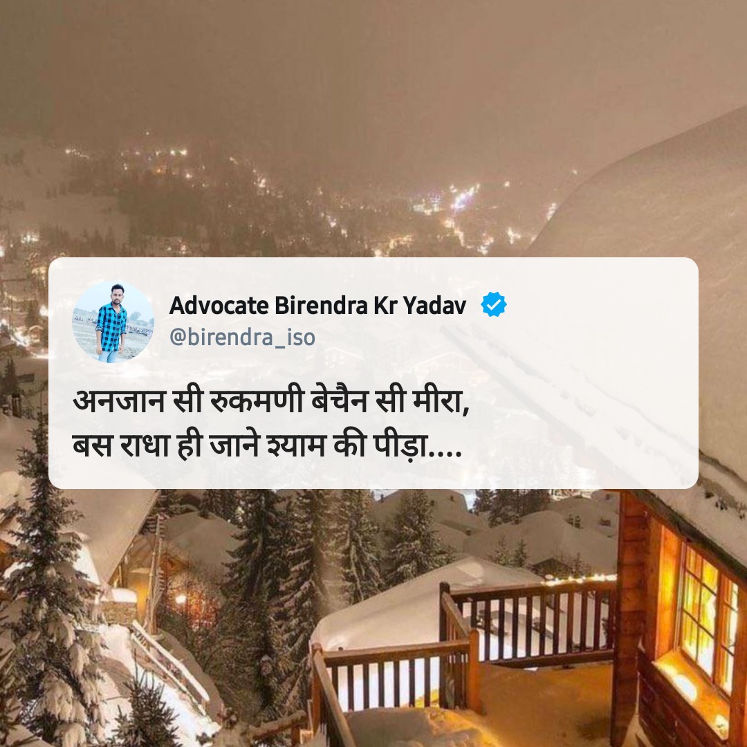birendra_iso's tweet photo. https://t.co/d1arVwQMpl