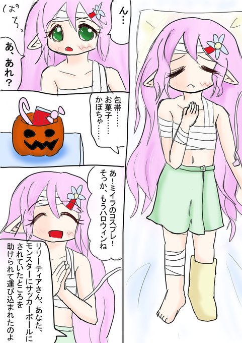 2022年リリーティアちゃんのハローウィン #オリジナル #うちの子 #リリーティア https://t.co/bKZa6VioRh 