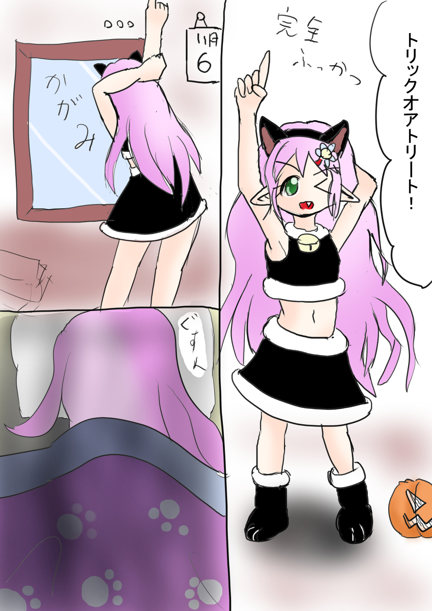 2022年リリーティアちゃんのハローウィン #オリジナル #うちの子 #リリーティア https://t.co/bKZa6VioRh 