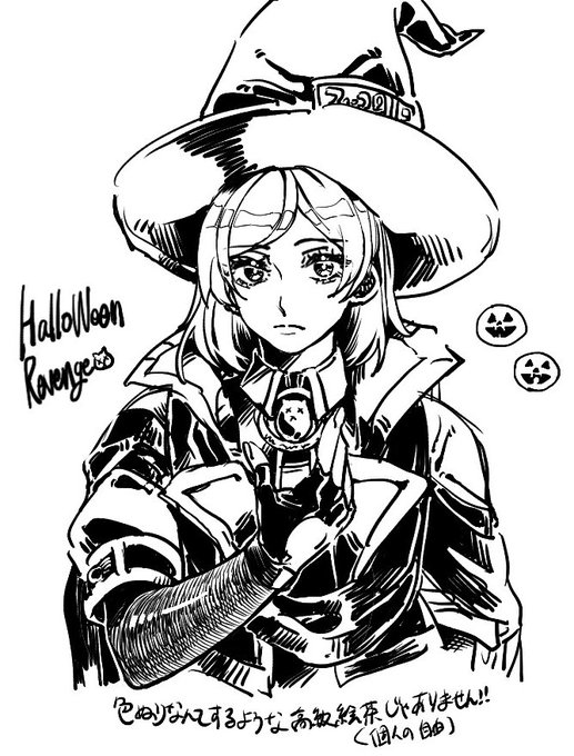 えちゃ
ハロウィン?ミリアとザッパ 