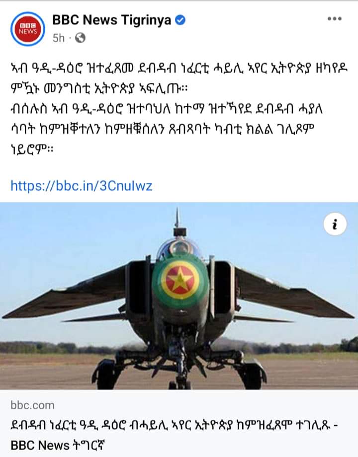 h_mln's tweet photo. @BirhanDomoz @SecBlinken @SenatorMenendez @POTUS @JosepBorrellF @NATO @UN Stop lying &amp; fabricating  losers #un #Tigray https://t.co/Z7kY4OqHhc