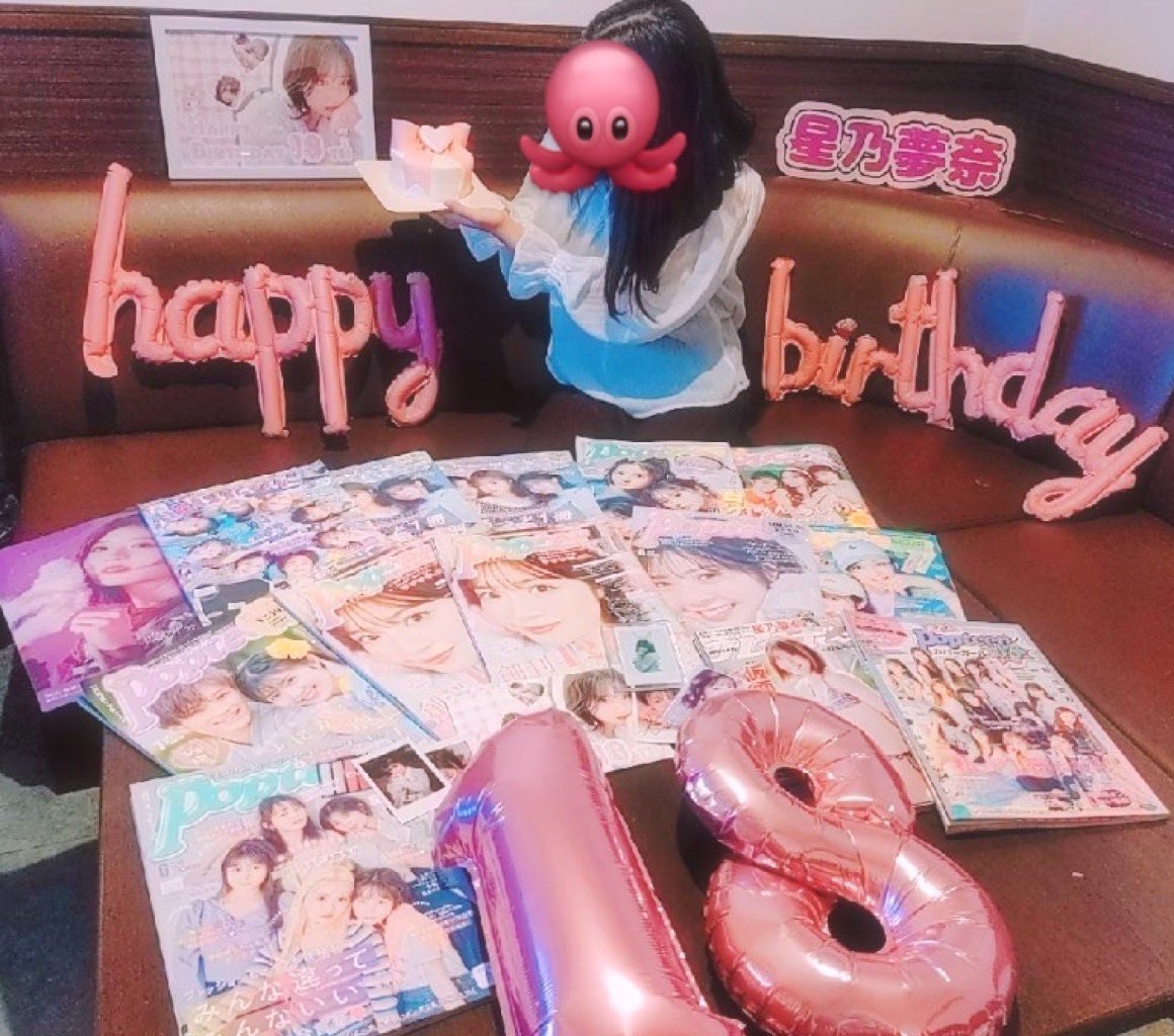 yuna_naho1627's tweet photo. 🐙⌇♥@_yunachannel♥

ゆなちゃん18歳のお誕生日本当におめでとう㊗️❕18歳も幸せで素敵な1年になりますようにᐡ ̳ᴗ  ̫ ᴗ ̳ᐡずっと大好きだよ〜🙌🏻💕

#星乃夢奈第18章開幕 #ゆなたこ誕生祭2022 #ゆなたこ生誕祭 #本日の主役はゆなたこ #星乃夢奈第18章いっくよぉー #本人不在の誕生日会 #星乃���奈 https://t.co/xjM38AtXe5