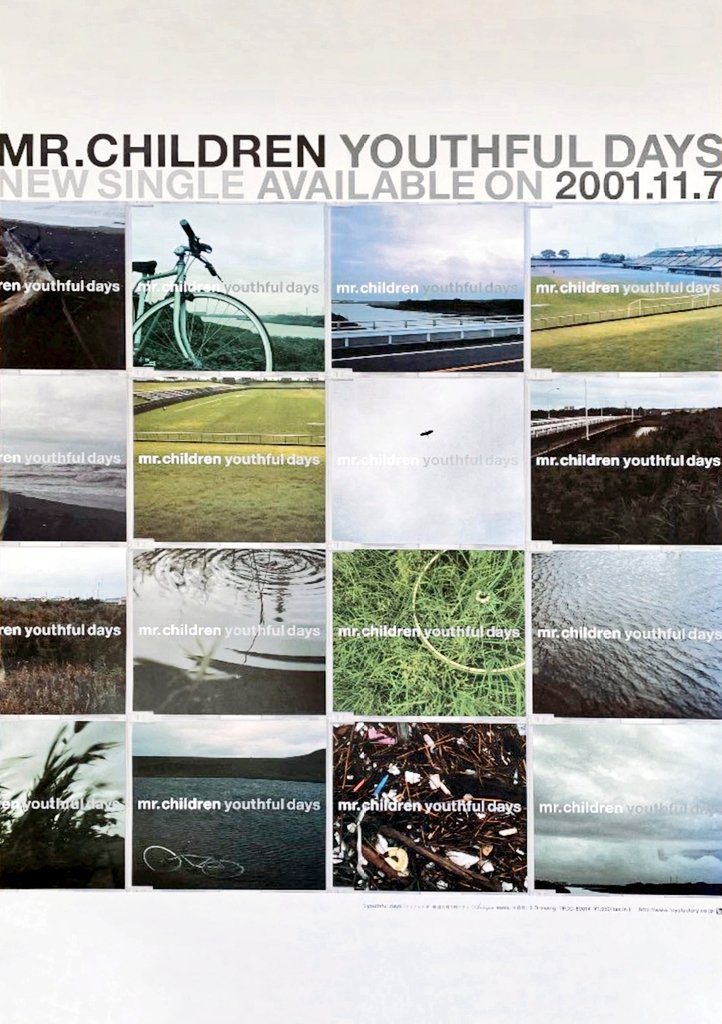Mr.Children　youthful days　ポスター　ミスチル youthful days – TOY'S STORE