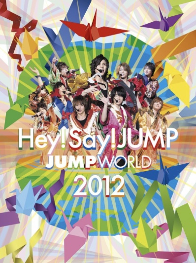 info_hsj_'s tweet photo. 【#過去を振り返ってJUMPの知識を深めよう!】
💫6枚目のライブDVD『JUMP WORLD 2012』 発売から本日で"10年"🎉🎊
✨『サム&ピンキー』•『Born in the EARCH』•『OVER』などを披露‼️https://t.co/GM44glrdM8
#HeySɑyJUMP #HeySɑyJUMP15thAnniversary #JUMPチャンネル #JUMPWORLD #15ぜJUMP https://t.co/gyPwFKfAoP