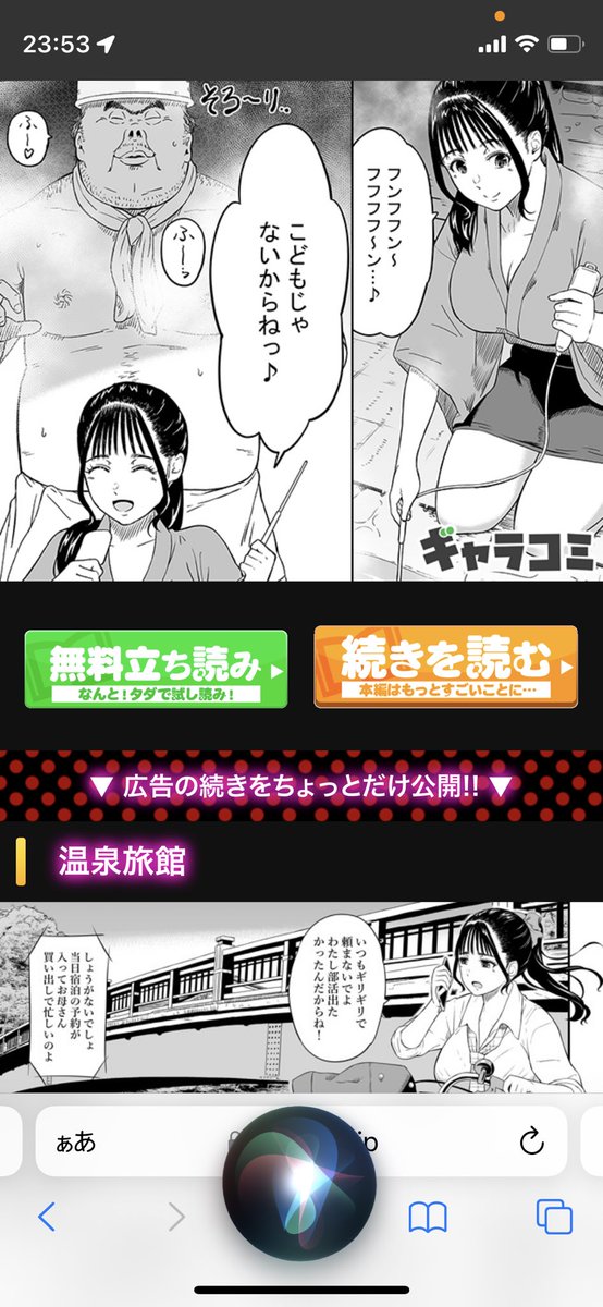 おとなしくオラとスケベするべ 