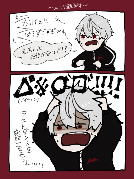 日本語で見てないのか字幕ラグいのかなんなのかわからないけど置いてかれて騒いでるの笑った 