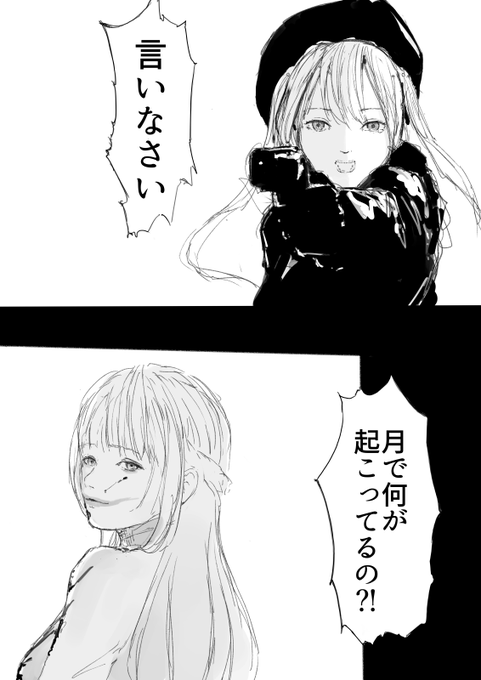 存在しない漫画 