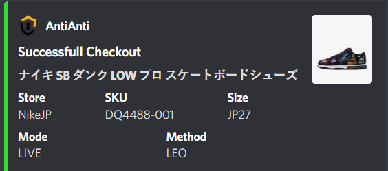 AntiAntiBot tweet media