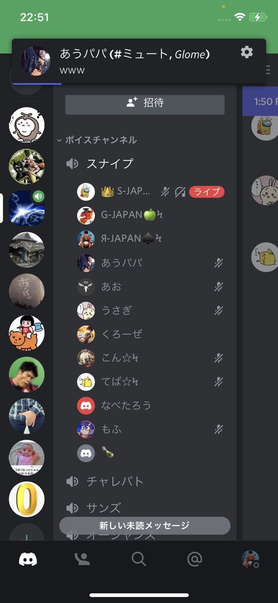Reiya_3003's tweet photo. 新メンバー歓迎プラベ😘
久しぶりにGLOMEに活気が🤣‼️
あっ…ただMVPは譲りまてん👍 https://t.co/A06yi4KNZu