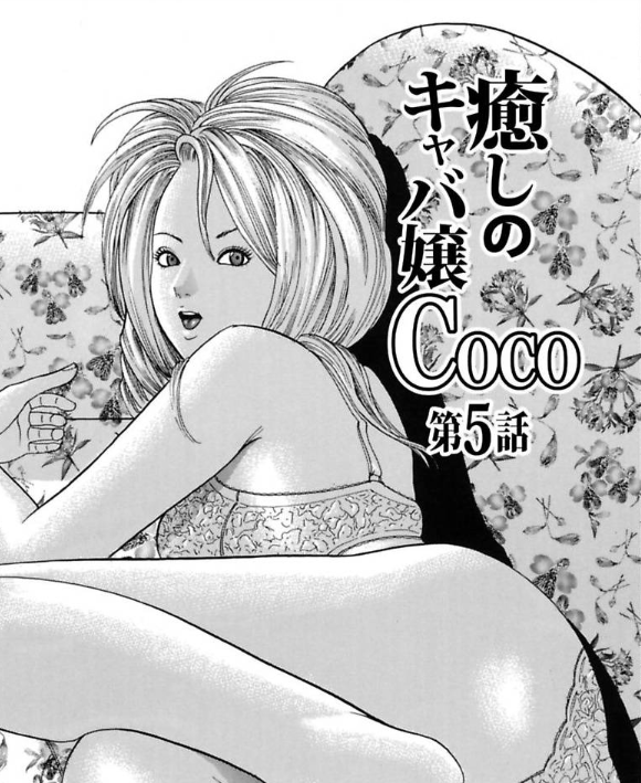 ともだ秀和 tweet media