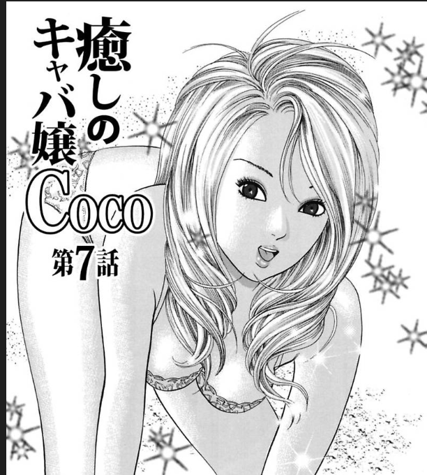 ともだ秀和 tweet media