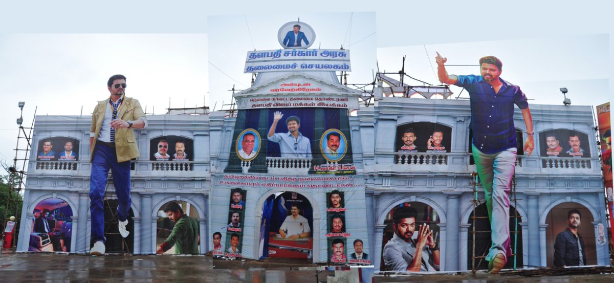 Jahir2441's tweet photo. இது தான் நம்ம சர்கார்
4 வருடங்களுக்கு முன்பு நெல்லை @RamCinemas ல் தளபதி @actorvijay யின் சர்கார் திரைப்படத்திற்கு நெல்லை மாவட்ட தொண்டரணி தலைமை தளபதி விஜய் மக்கள் இயக்கம் சார்பாக அமைக்கப்பட்ட தளபதி சர்கார் அரசு தலைமை செயலகம்.
@ARMurugadoss @arrahman @sunpictures
#4yearsofsarkar https://t.co/b7bGQ8diVM