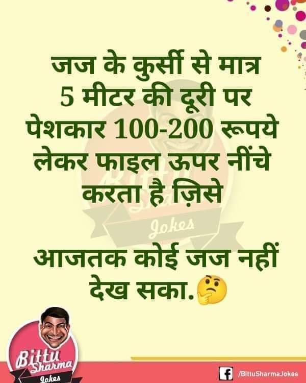 sheshmani_dube's tweet photo. एक सत्य, कब तक चलेगा न्यायमूर्तियों? https://t.co/kPHM3d2bIF