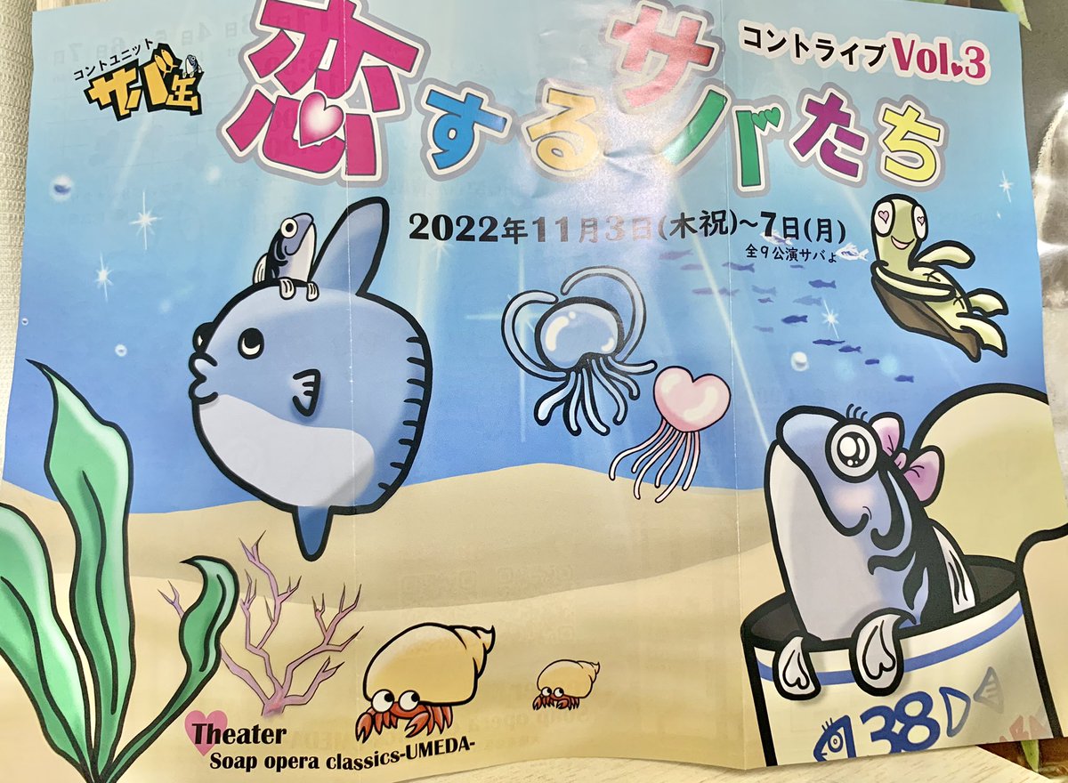 サバ缶様専用ページ 8月19日まで www.cafe-luitpold.de