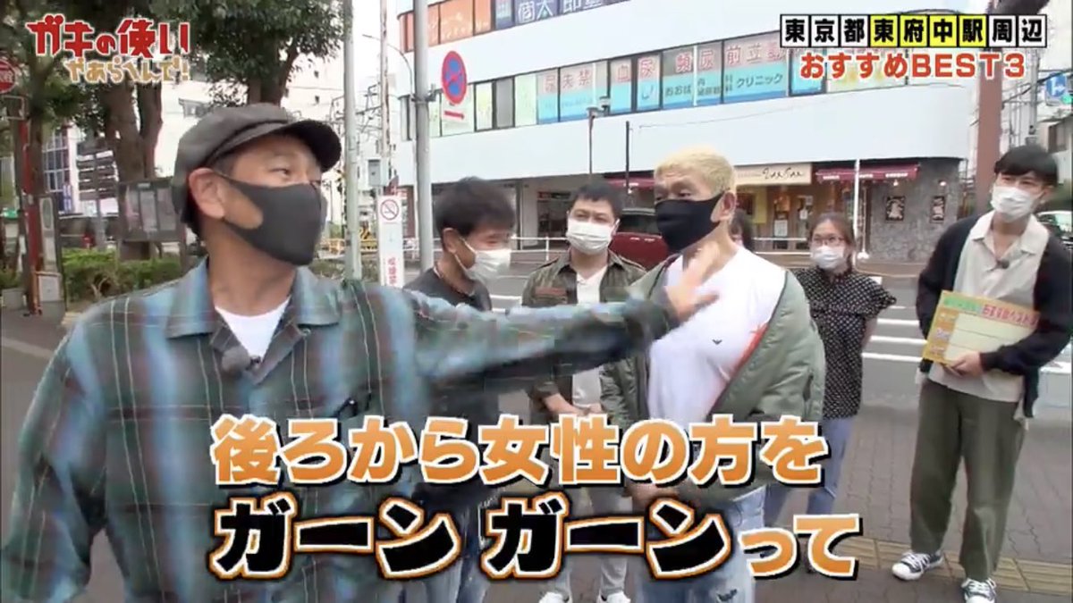 ガキ使】 - Twitter Search / Twitter