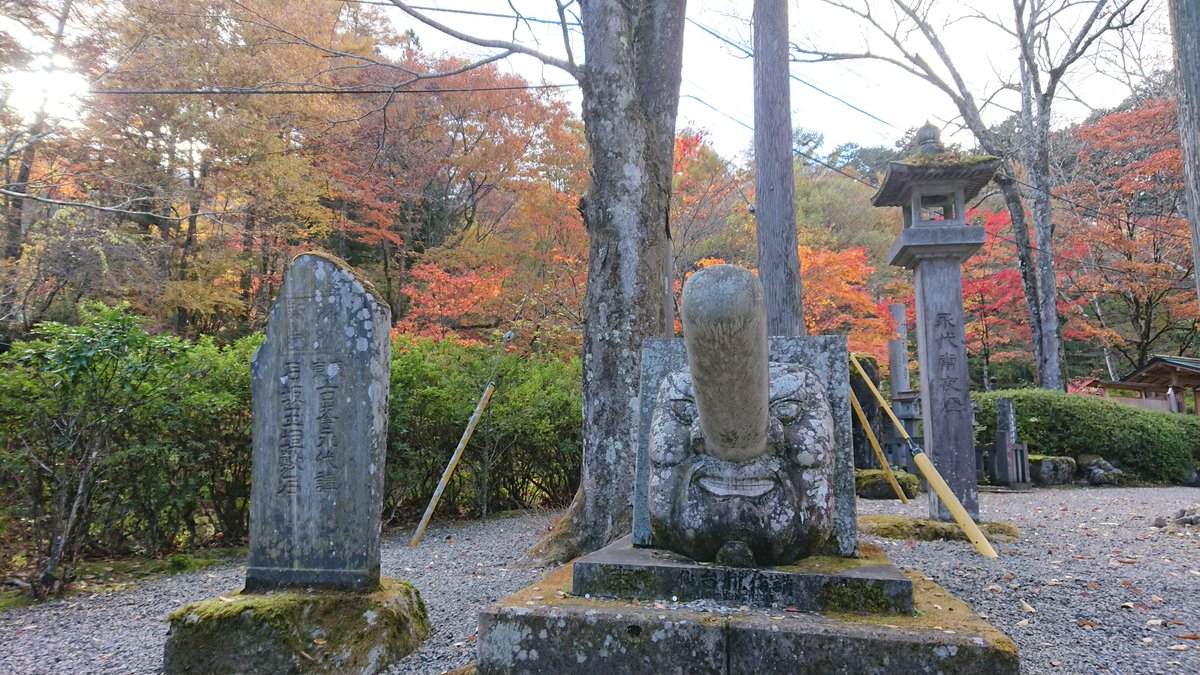 727827's tweet photo. 紅葉したもみじがとっても綺麗でした🍁
#古峯神社 #栃木 #鹿沼 #神社 #神社巡り  #御朱印 #御朱印巡り  #天狗 #紅葉狩り #紅葉2022 https://t.co/RA6BIF1hAV