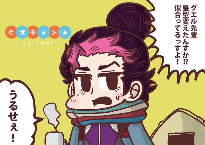 水星の魔女最新話を観ました 