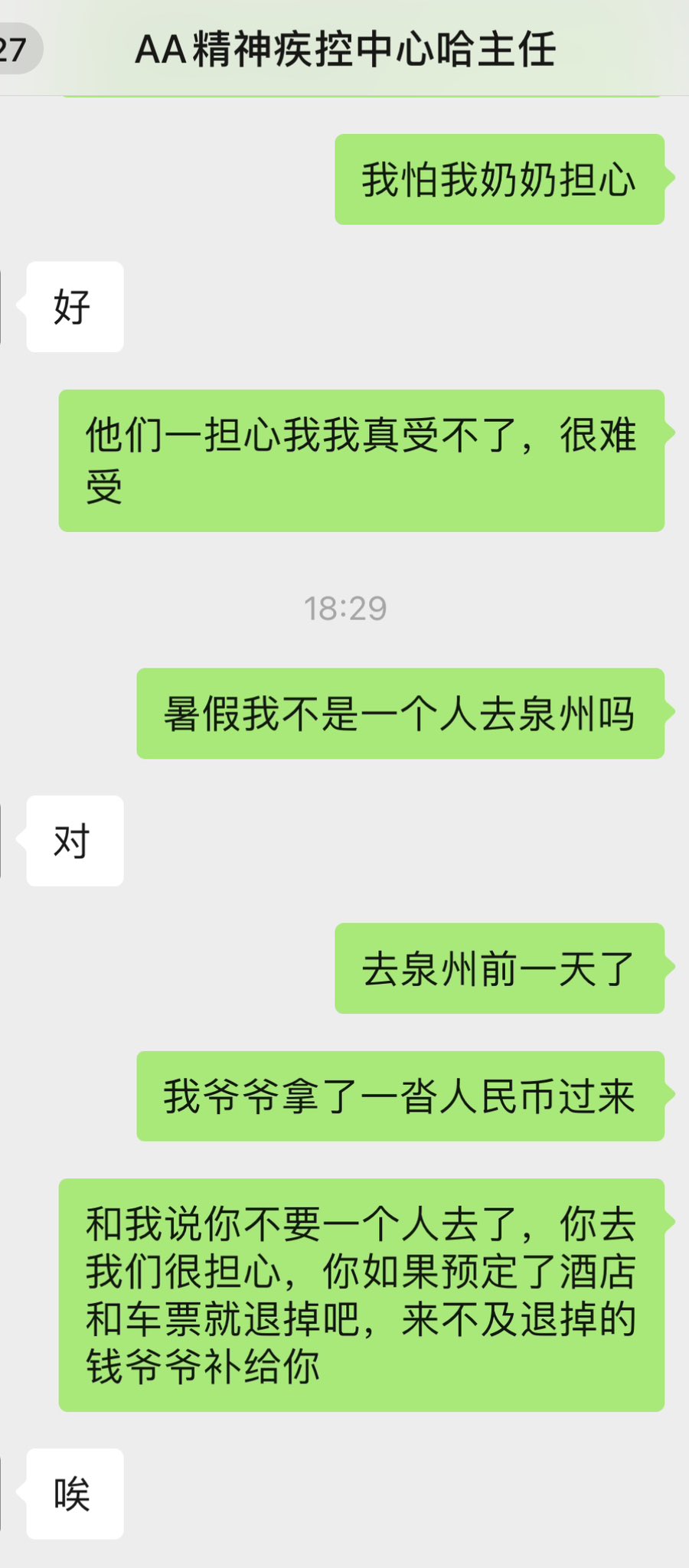 TW Pornstars - Strangewomandcl. Twitter. 每次给家里的座机打电话，听到爷爷接了以后很高兴地把电话给奶奶
