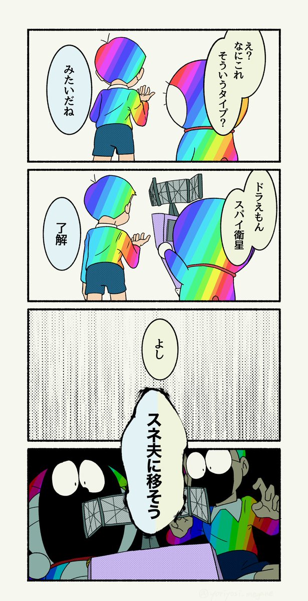 ゲーミングドラえもん 