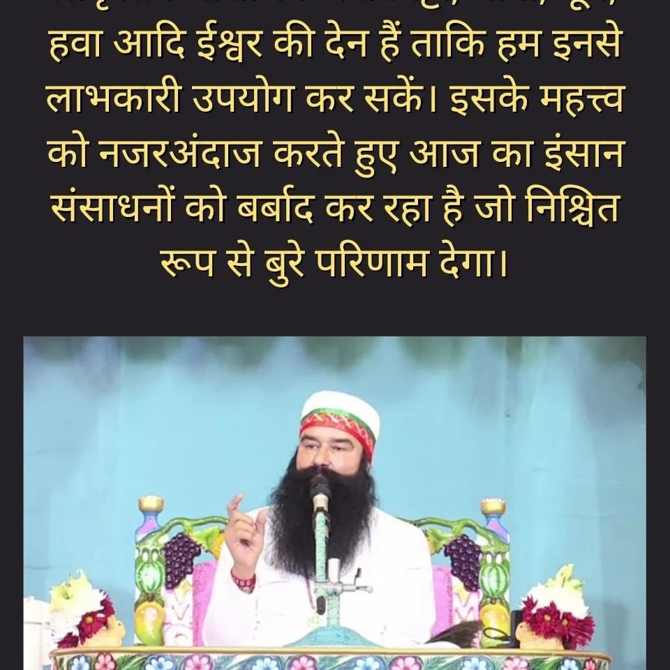 MOHITJI16488286's tweet image. Today man is misusing natural resources. People are being motivated to save natural resources by doing online satsang by Saint Gurmeet Ram Rahim ji, so that our nature does not lose its original form in the coming times. #SaveTodayForTomorrow #SaintDrGurmeetRamRahimSinghJi