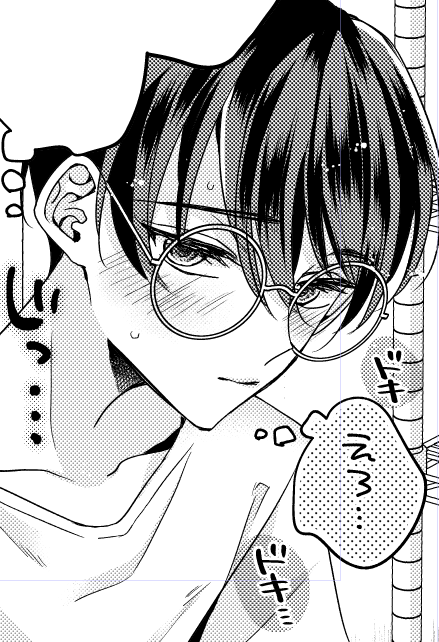 攻めをエロい目で見る受けです🐭
/これはセックスじゃありません 