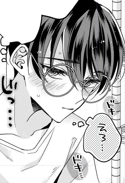 攻めをエロい目で見る受けです🐭
/これはセックスじゃありません 