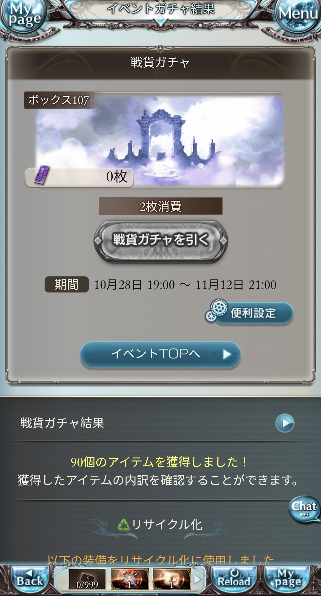 Ub3ntqxhkfe7gm