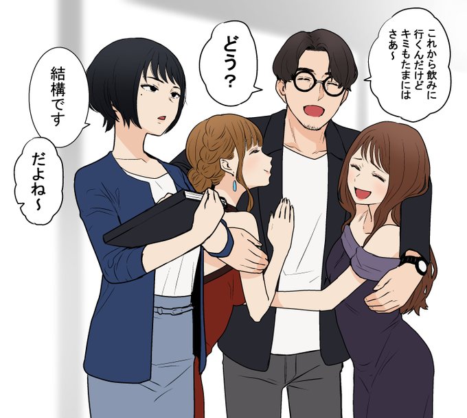 アスファルトに咲いてる花好き
雨上がりの虹好き
プレイボーイの若手社長とずっと一緒にいるのに一回もヤッてない秘書好き 