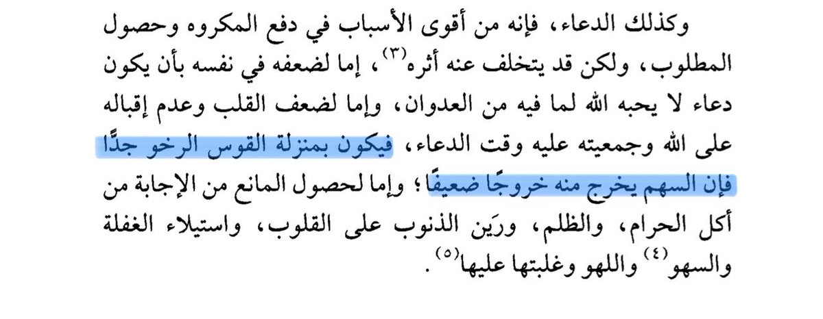 ۞ مروان إبراهيم tweet media