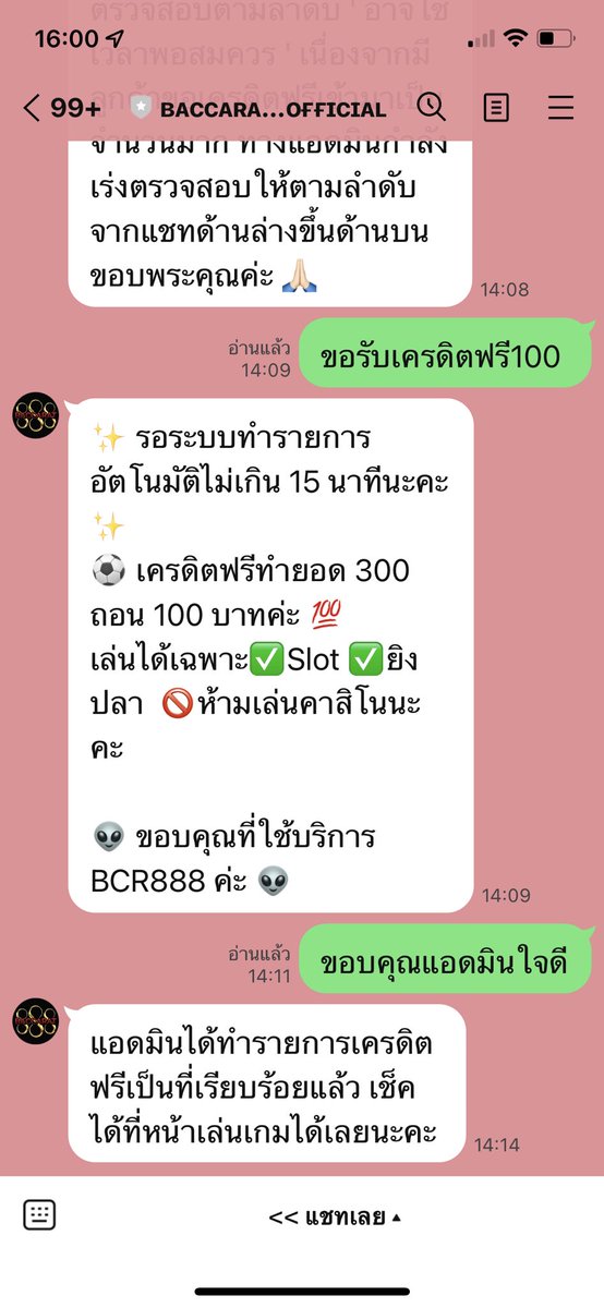 PintaPurim's tweet photo. 💙#เครดิตฟรี100 ทำยอด300💙ถอนได้เลย
➡️ขั้นตอนดังนี้
✅ กดติดตามทวิต+กดรีทวิต+ กดใจ ❤️รับฟรี100
✅แคปรูปส่งแอดมิน
✅สมัครได้ที่ >>https://t.co/P997ODEJNU 

✅ฝากครั้งแรกรับฟรีอีก 50% ทุกยอดฝาก💵

#เครดิตฟรี100
#เครดิตฟรีล่าสุด 
#ไม่ต้องฝากไม่ต้องแชร์
#แจกเครดิตฟรี https://t.co/G4s4hapTZL