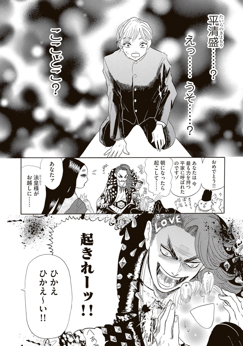 (6/8) 