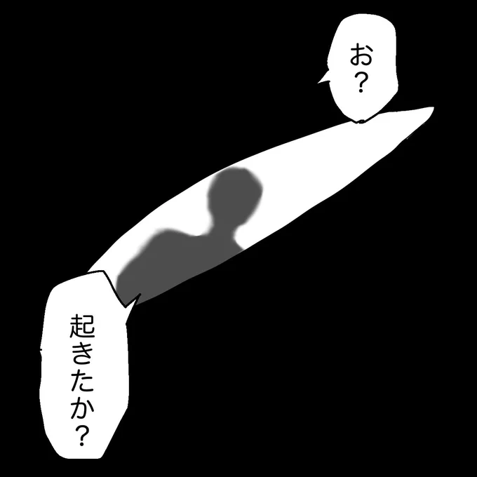 運悪く、つm虐モブ男くんに捕まってしまったれつむちゃん#らぎぃくんとれつむさん 