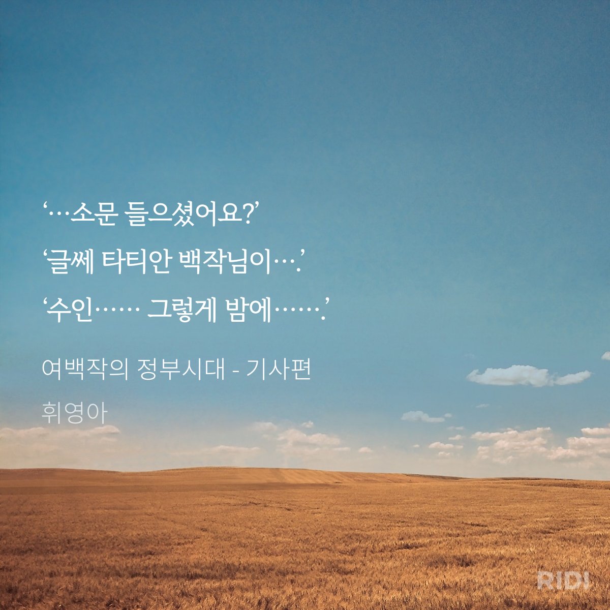 eunun00's tweet photo. 안녕하세요 🙇‍♀️ 
이얍입니다 ❤️ 

@brighteyed_A작가님께 알티이벤트 당첨으로 받은 <여백작의 정부시대 기사편>감상 타래입니다
밤노예인 늑대남 마벨과 만족스러운 관계를 이어나가는 세라이즈. 그들의 소문은 온나라에 퍼지고 국서이자 세라이즈의 오라버니 세페르티에까지 그 소문이 다다른다. https://t.co/fjt15fR7vR
