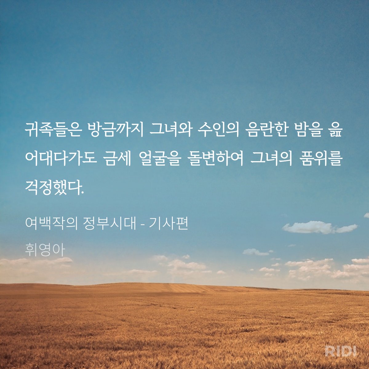 eunun00's tweet photo. 안녕하세요 🙇‍♀️ 
이얍입니다 ❤️ 

@brighteyed_A작가님께 알티이벤트 당첨으로 받은 <여백작의 정부시대 기사편>감상 타래입니다
밤노예인 늑대남 마벨과 만족스러운 관계를 이어나가는 세라이즈. 그들의 소문은 온나라에 퍼지고 국서이자 세라이즈의 오라버니 세페르티에까지 그 소문이 다다른다. https://t.co/fjt15fR7vR